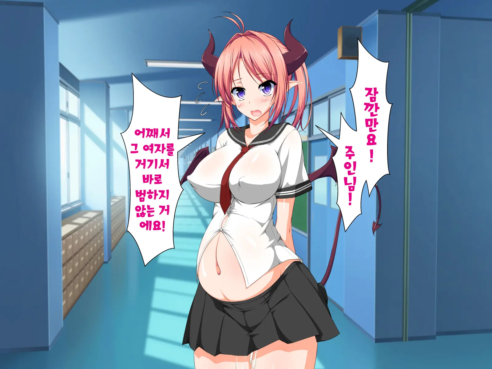 Inma To Keiyaku Shite Yaritai Houdai!! | 음마와 계약해서 하고싶은대로!!